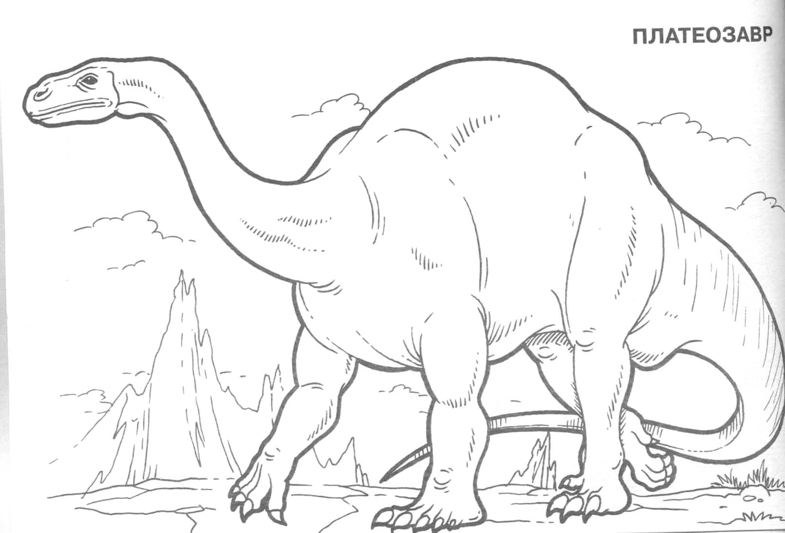 Dessin à colorier: Dinosaure (Animaux) #5643 - Coloriages à Imprimer Gratuits