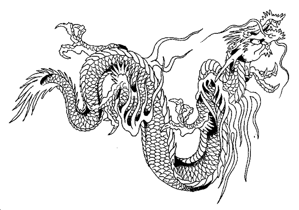 Dessin à colorier: Dragon (Animaux) #5745 - Coloriages à Imprimer Gratuits