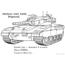 Dessin à colorier: Tank (Transport) #138015 - Coloriages à Imprimer Gratuits